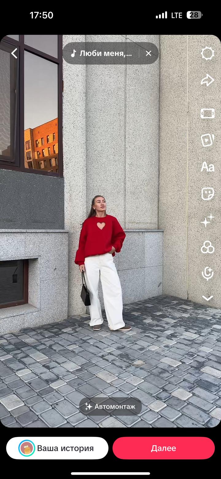 Джемпер с вырезом Carhartt
