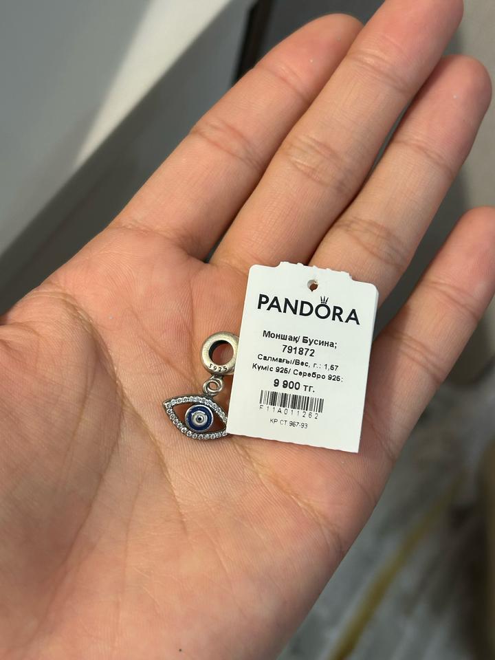 Pandora