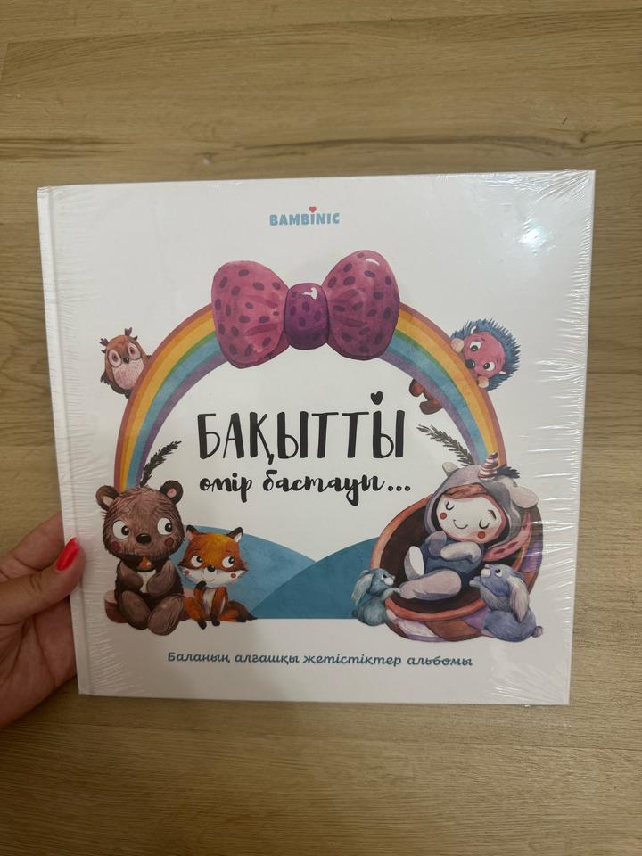 Bambinic