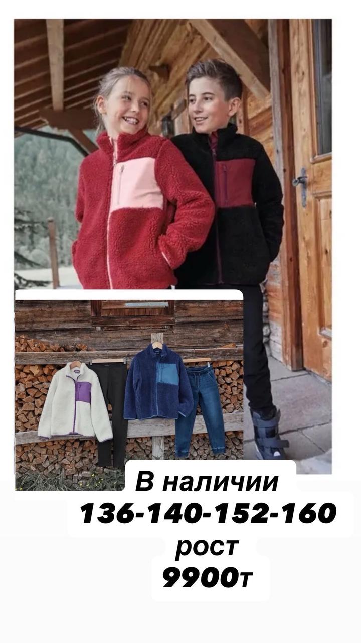 Hip&Hopps Флисовая кофта