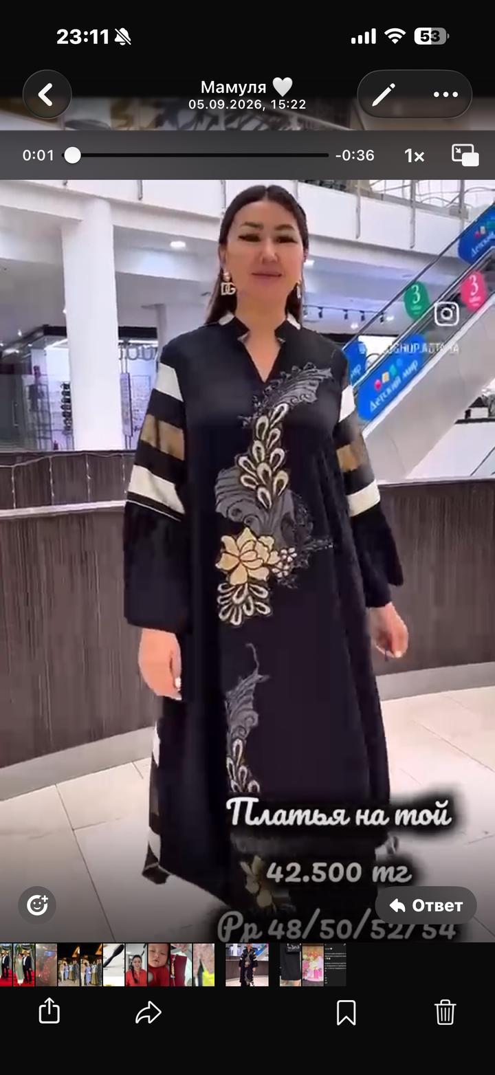 Нет бренда