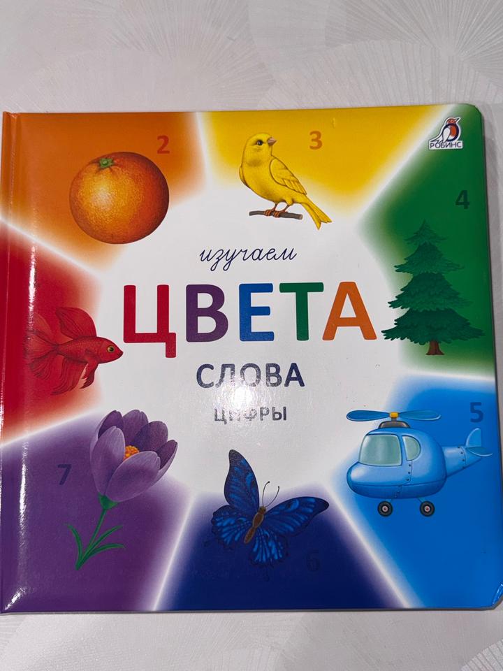 Книга