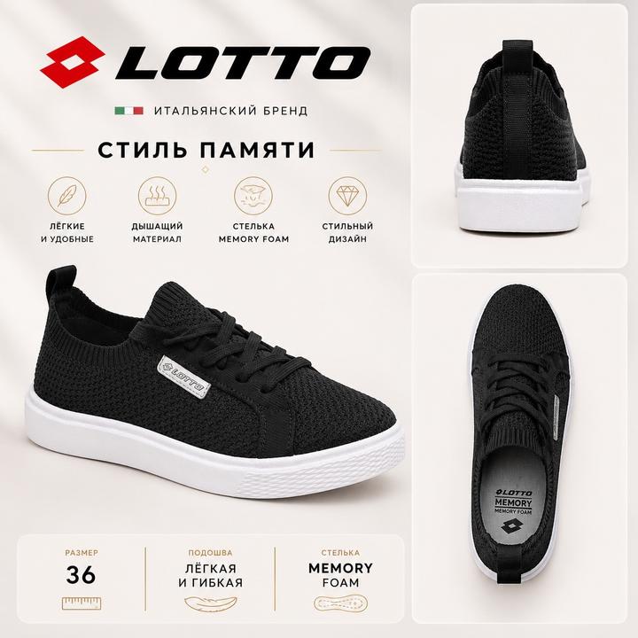 lotto