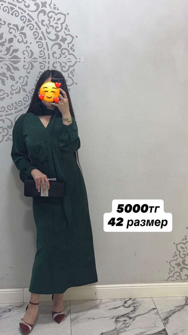 Нет бренда