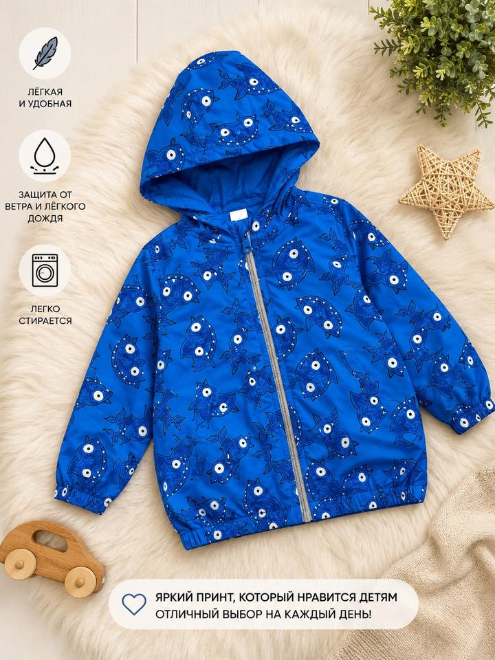 Куртка kari для мальчика 9-12 м