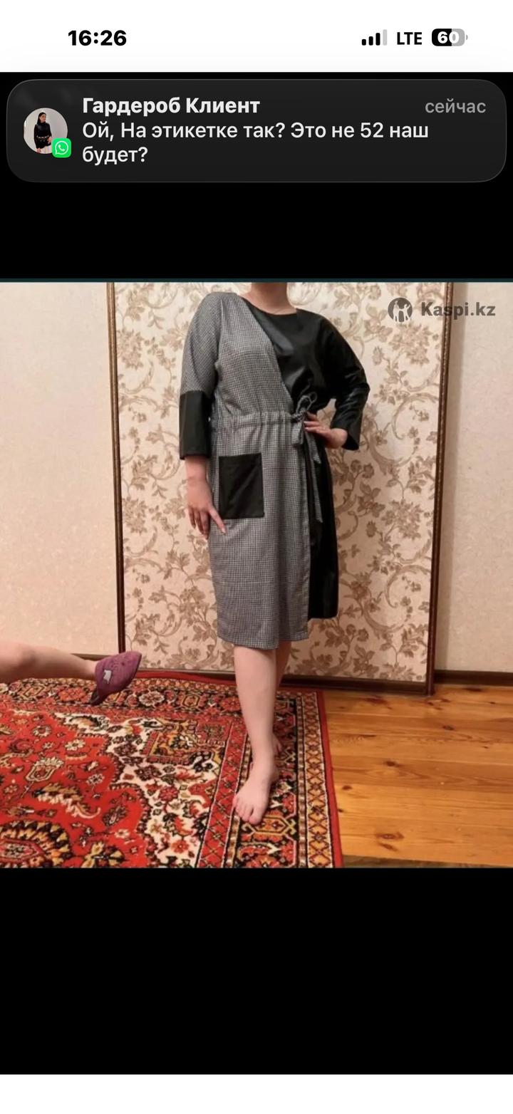 Платье миди комбинированное
