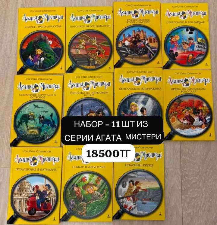 КНИГИ  для детей/ подростков.