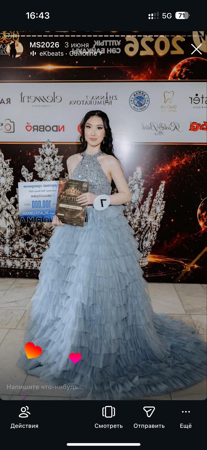 Kiara
