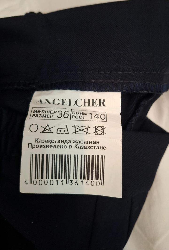 angelcher