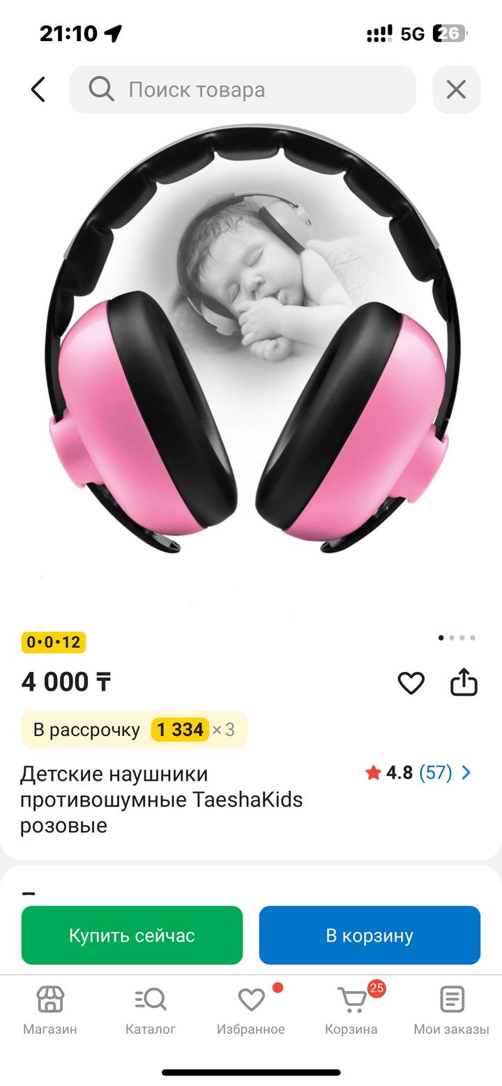 Нет бренда