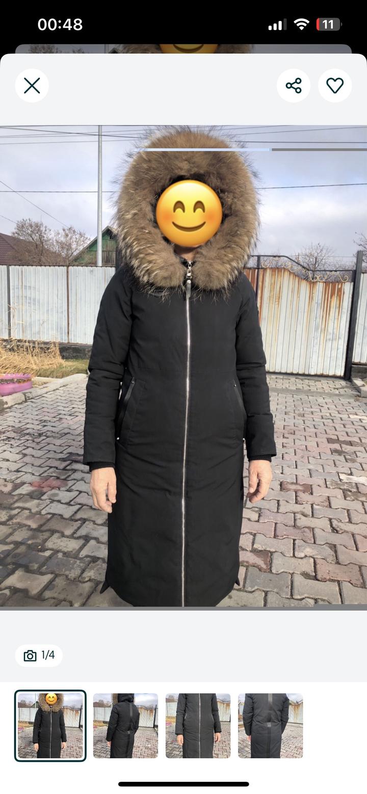 Единый размер