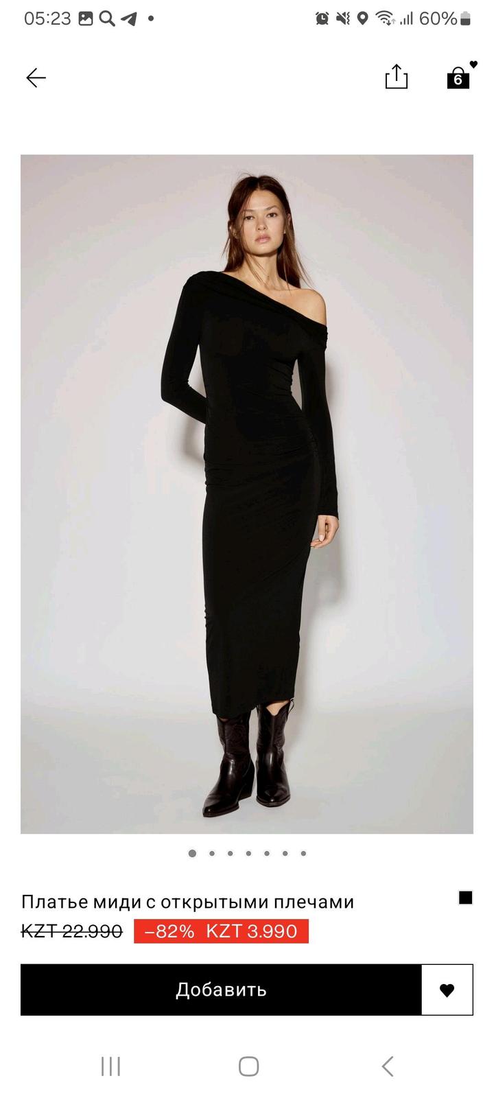 Pull & Bear Платье