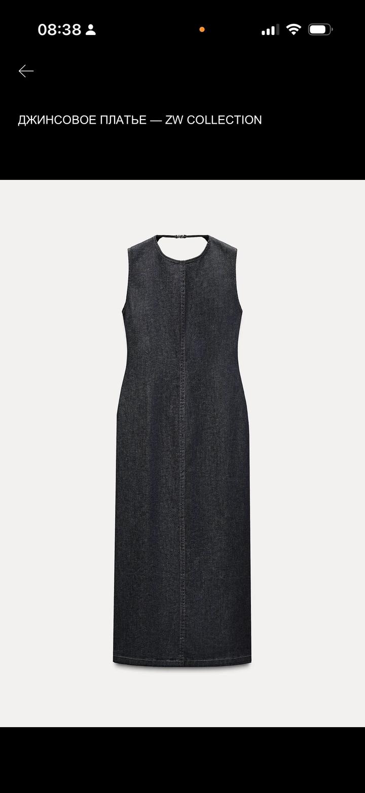 Zara Джинсовое платье миди с открытой спиной
