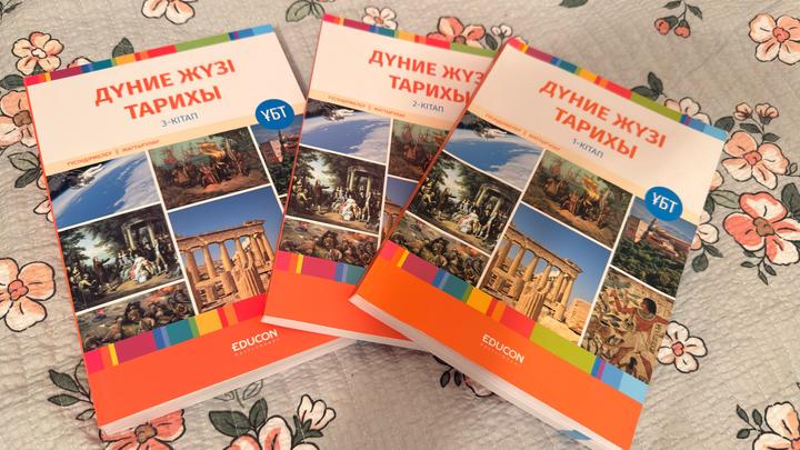 книги Educon