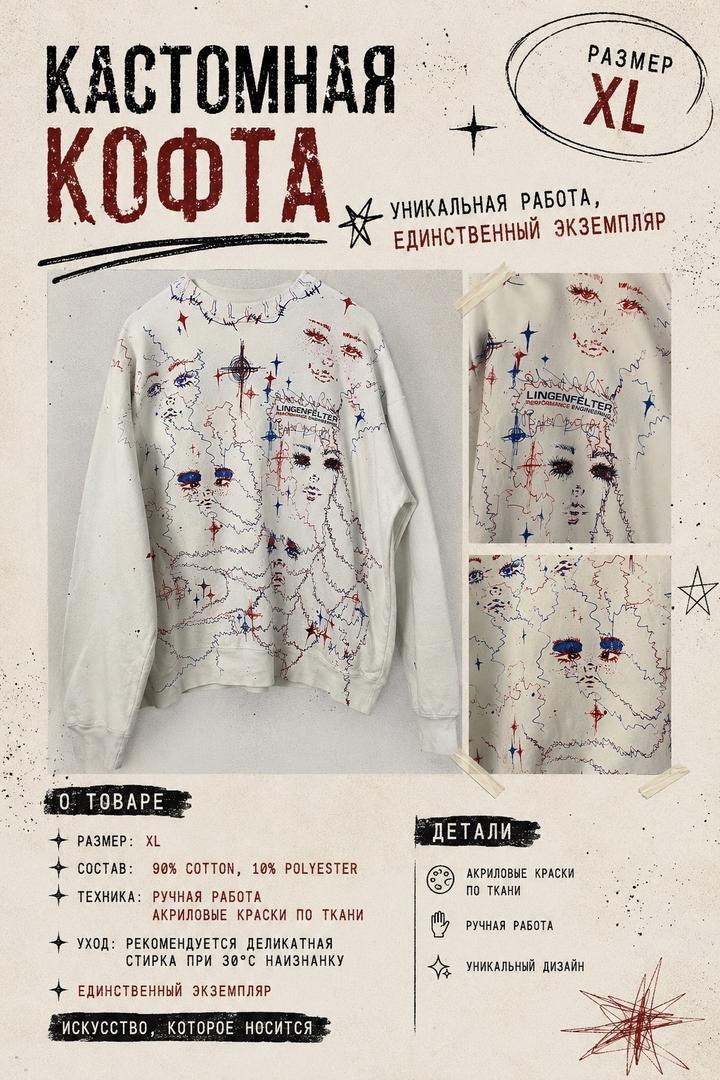 Fruit of the Loom Толстовка с авторским принтом FRUTT OF THE LOOM