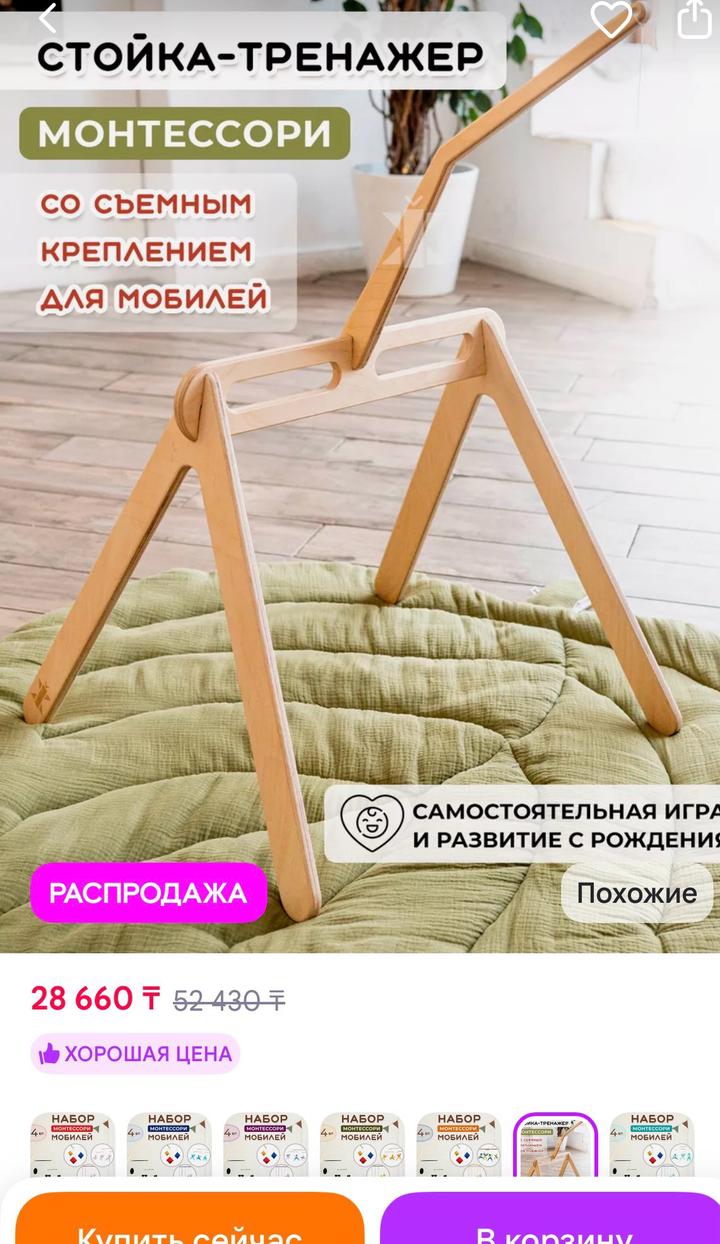 Нет бренда