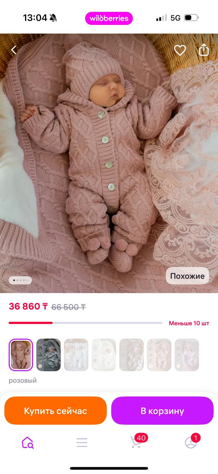 НаследникЪ Выжанова