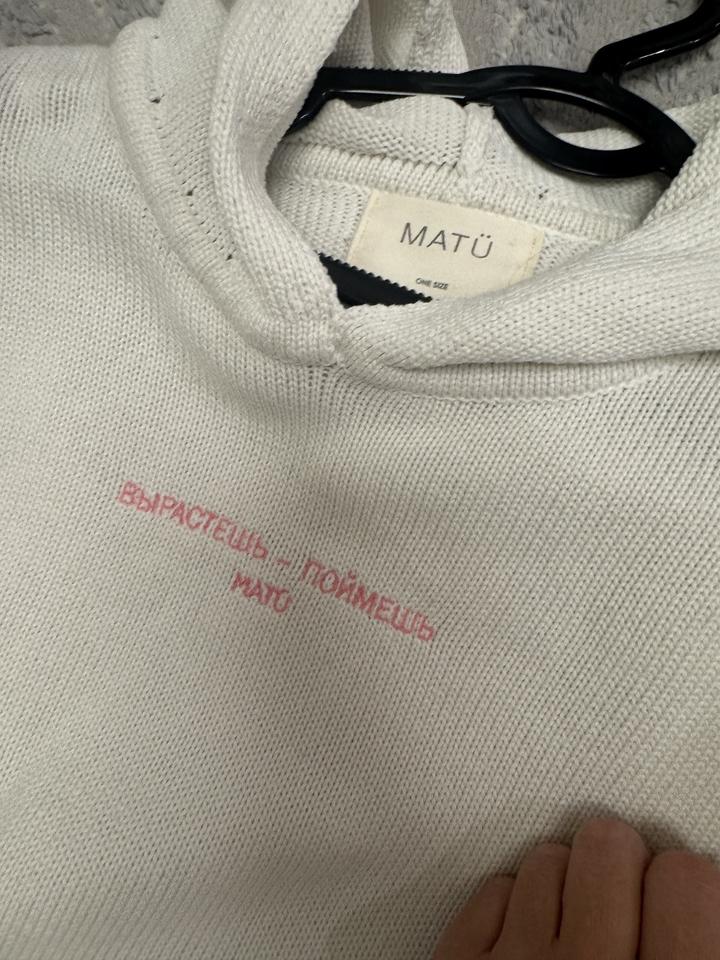 matu