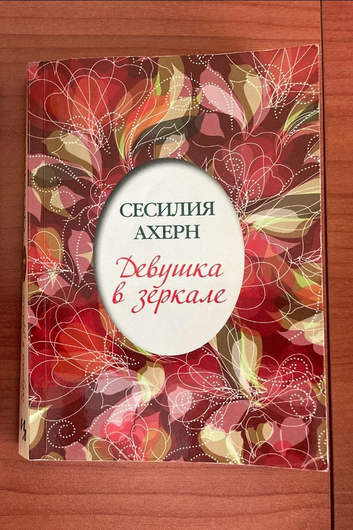 Книга. разных  жанров