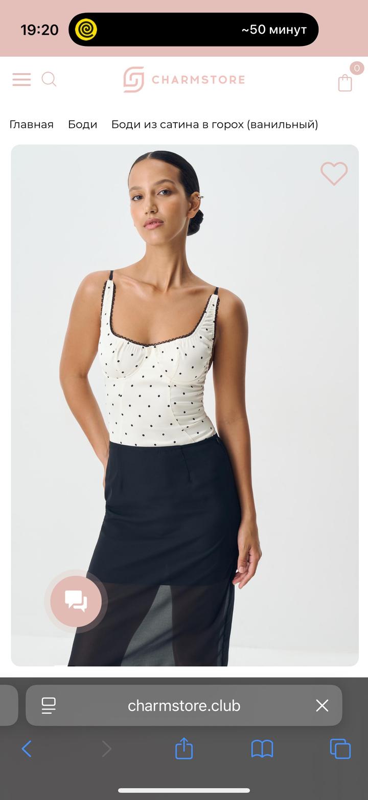 Боди CHARMSTORE в горох