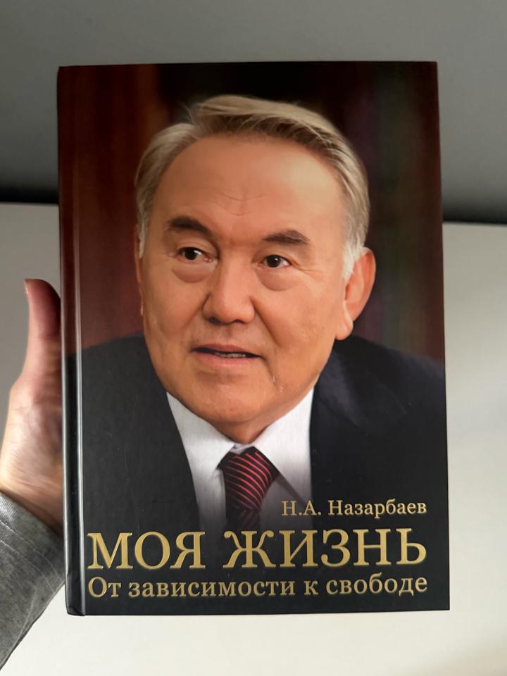 Моя жизнь. От зависимости к свободе
