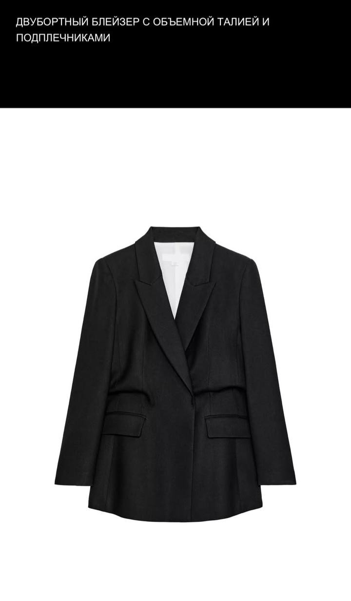 Zara Двубортный пиджак
