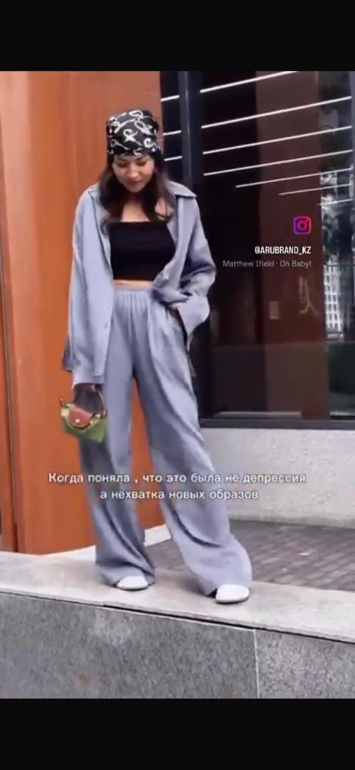 aru