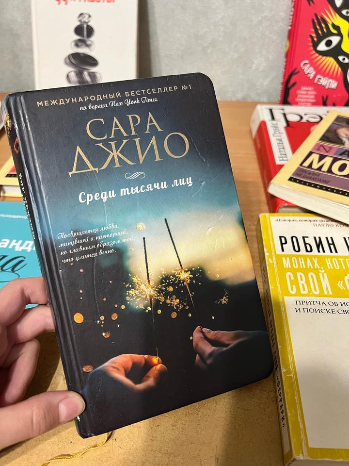 Книга