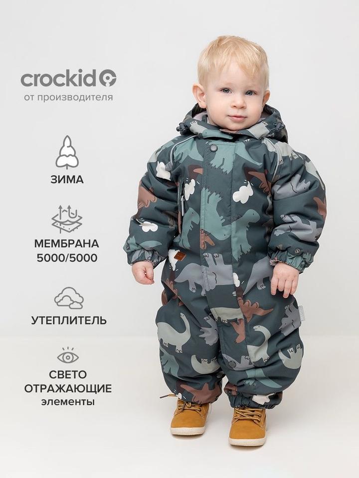 Crockid
