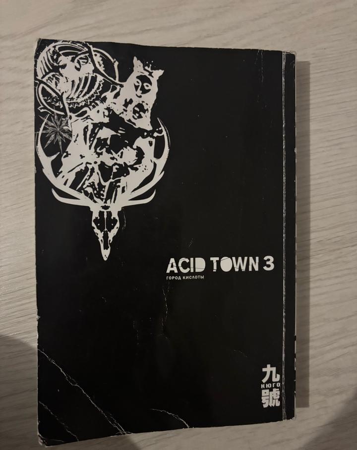 ACID TOWN 3