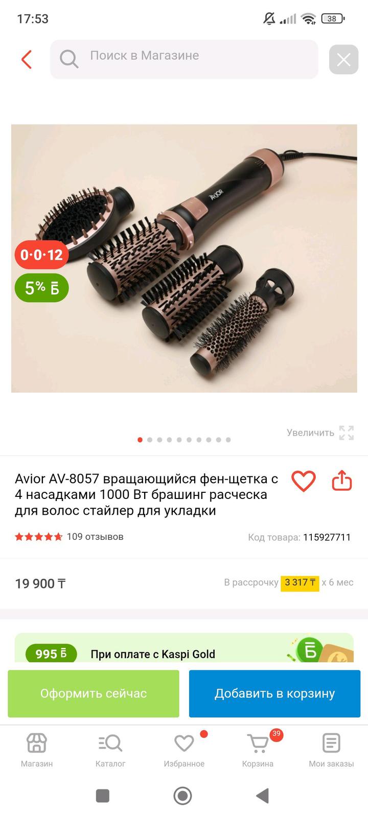 Нет бренда