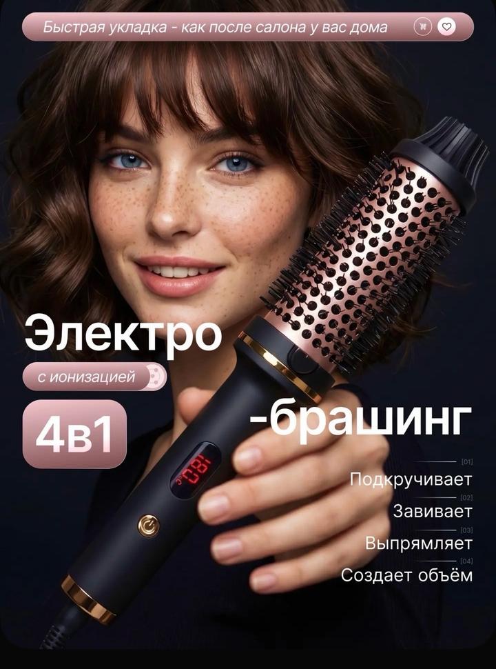 Нет бренда