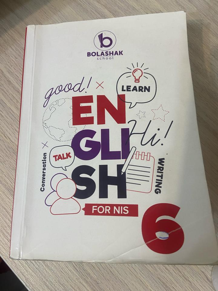 Учебник по английскому