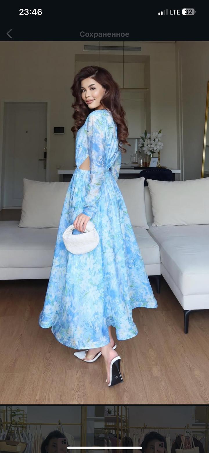 Stylish