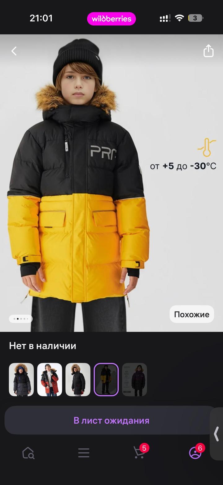 Нет бренда
