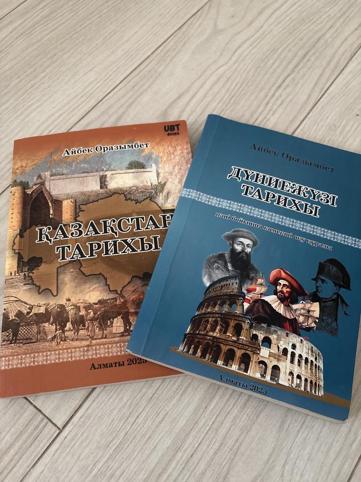 книги по подготовке к ЕНТ