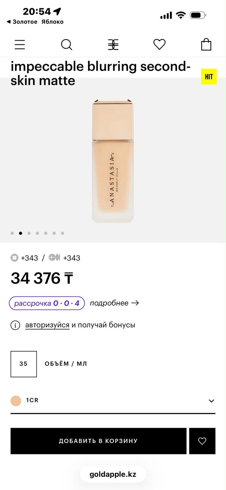 Anastasia Beverly Hills