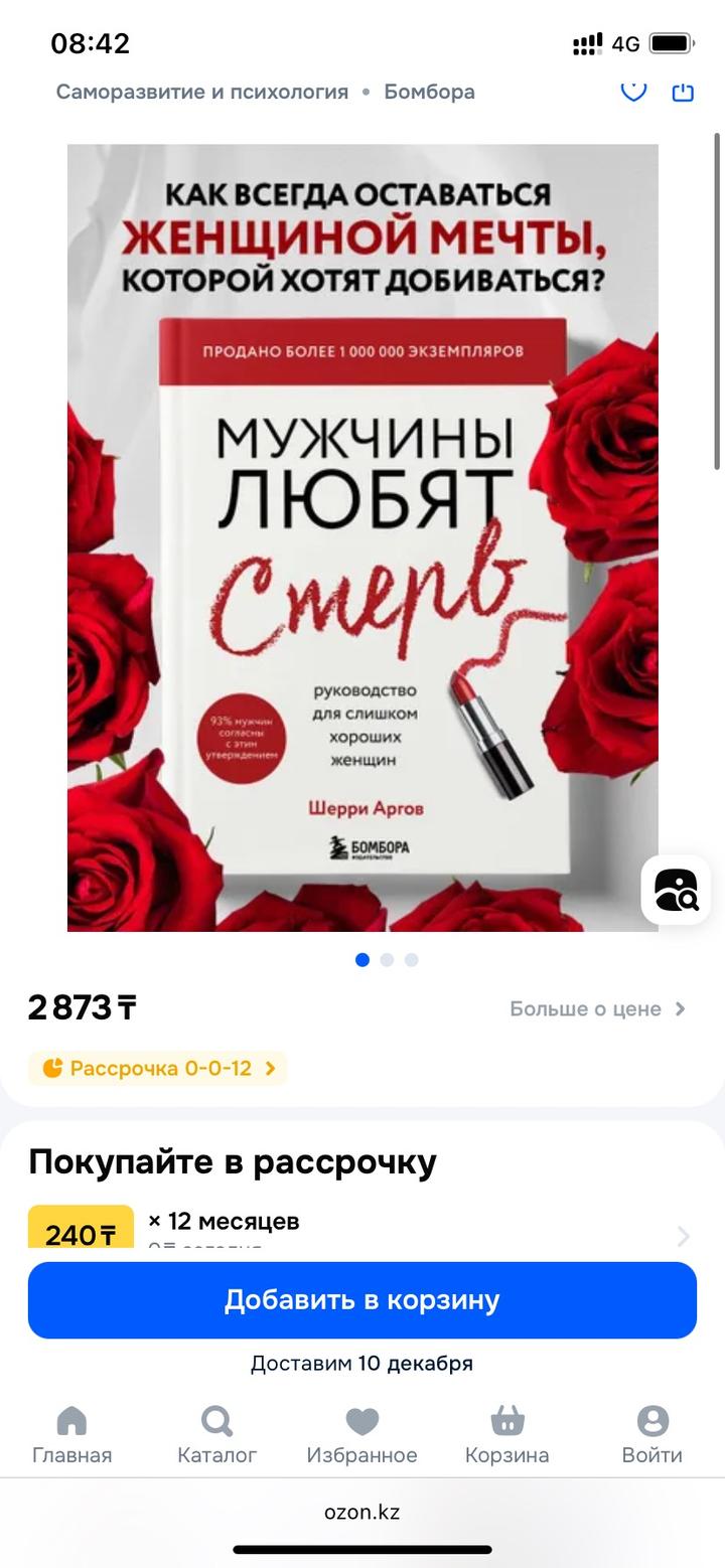 Книга