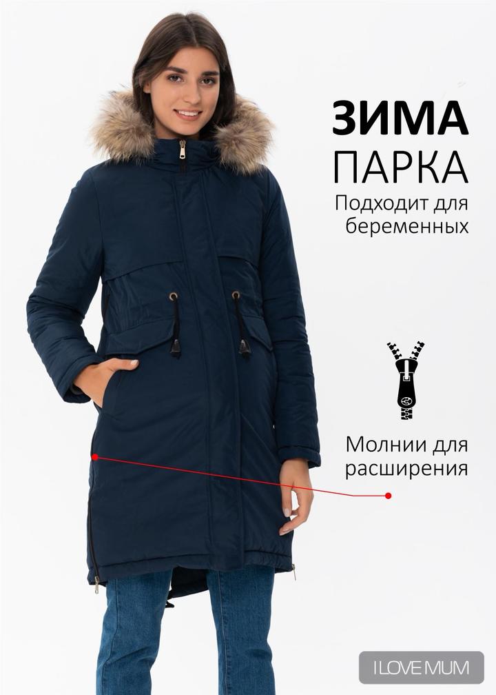ilovemum Зимняя парка для беременных