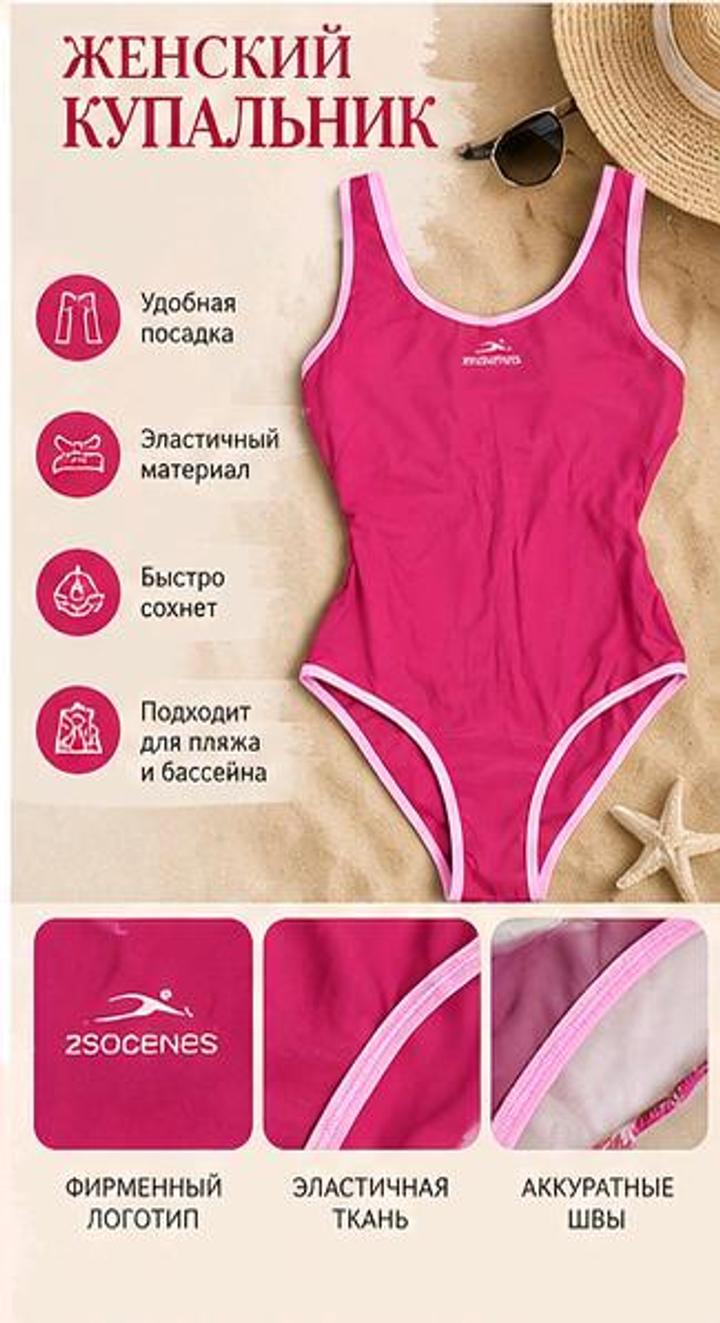 25Degrees Купальник 25 degrees