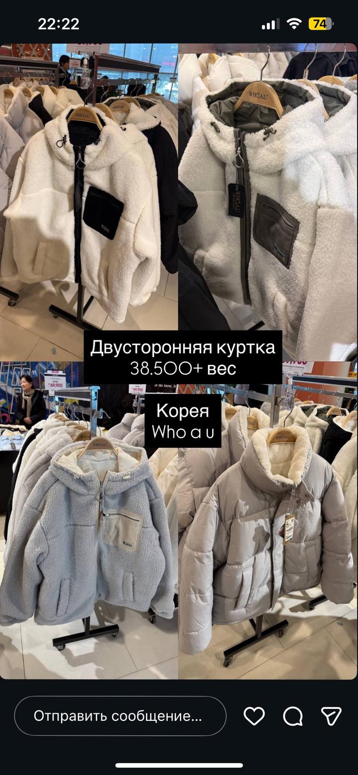 WHO.A.U