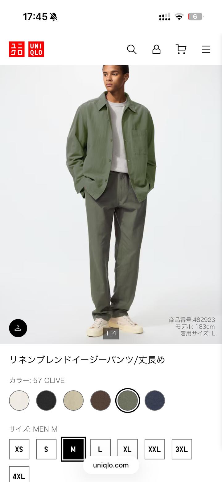 Uniqlo