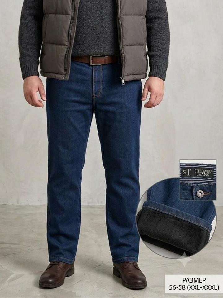 Sterdevoss Jeans