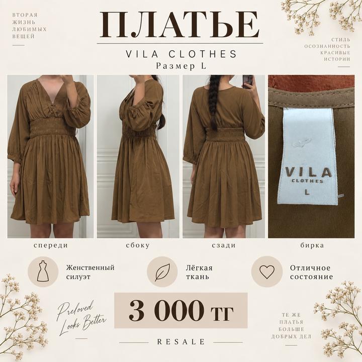 Vila