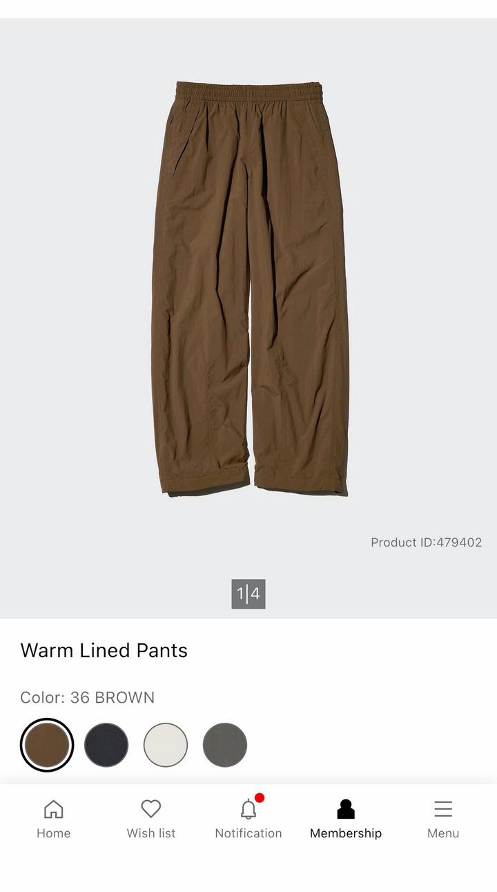 Брюки утепленные Uniqlo