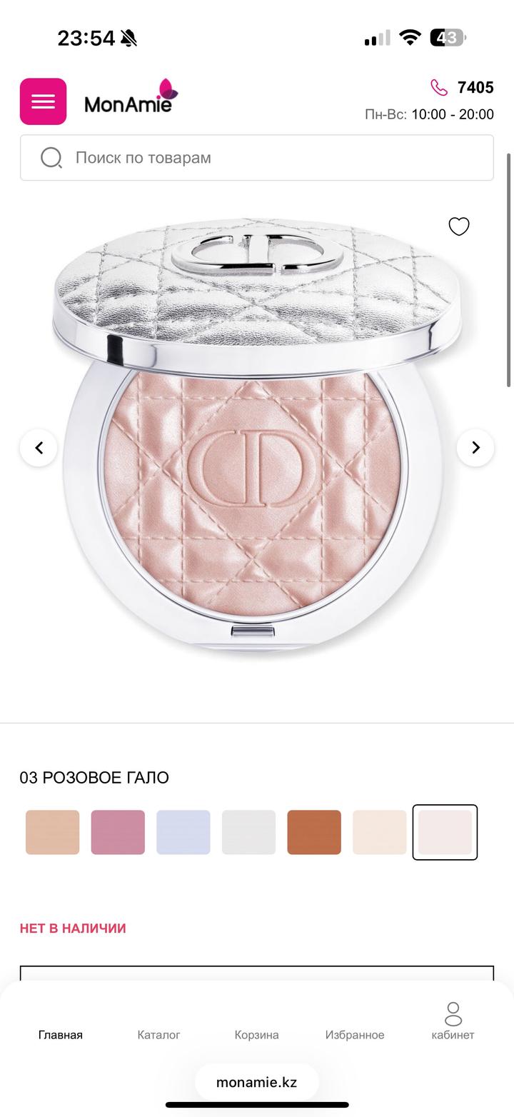 Dior