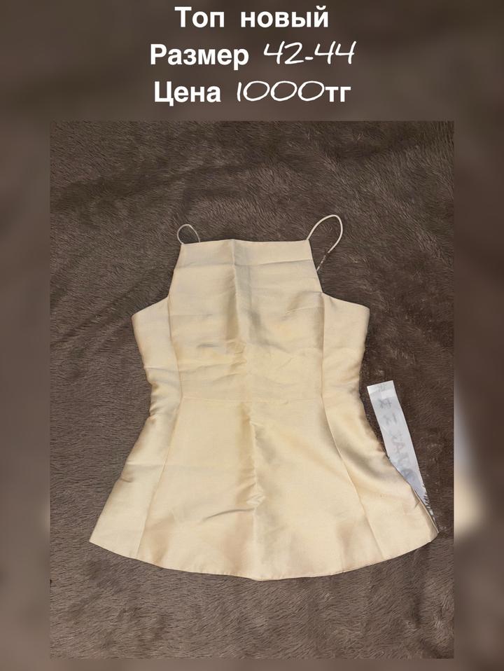 Нет бренда