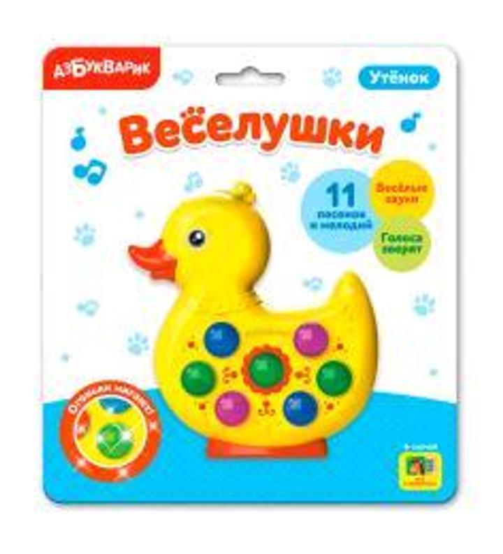 Игрушка Утёнок Азбуковарик