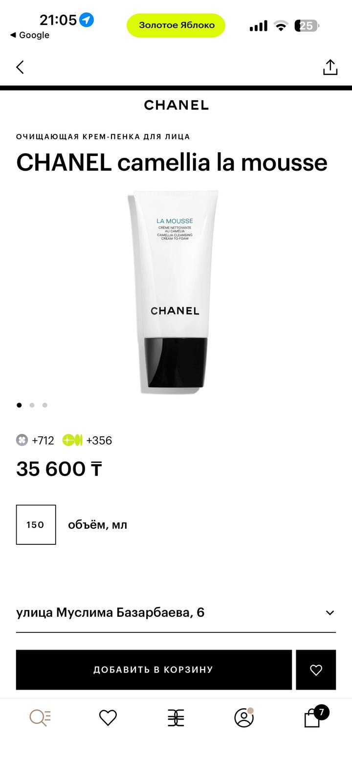 CHANEL очищающая крем-пенка для лица camellia la mousse❗️ НОВАЯ ❗️