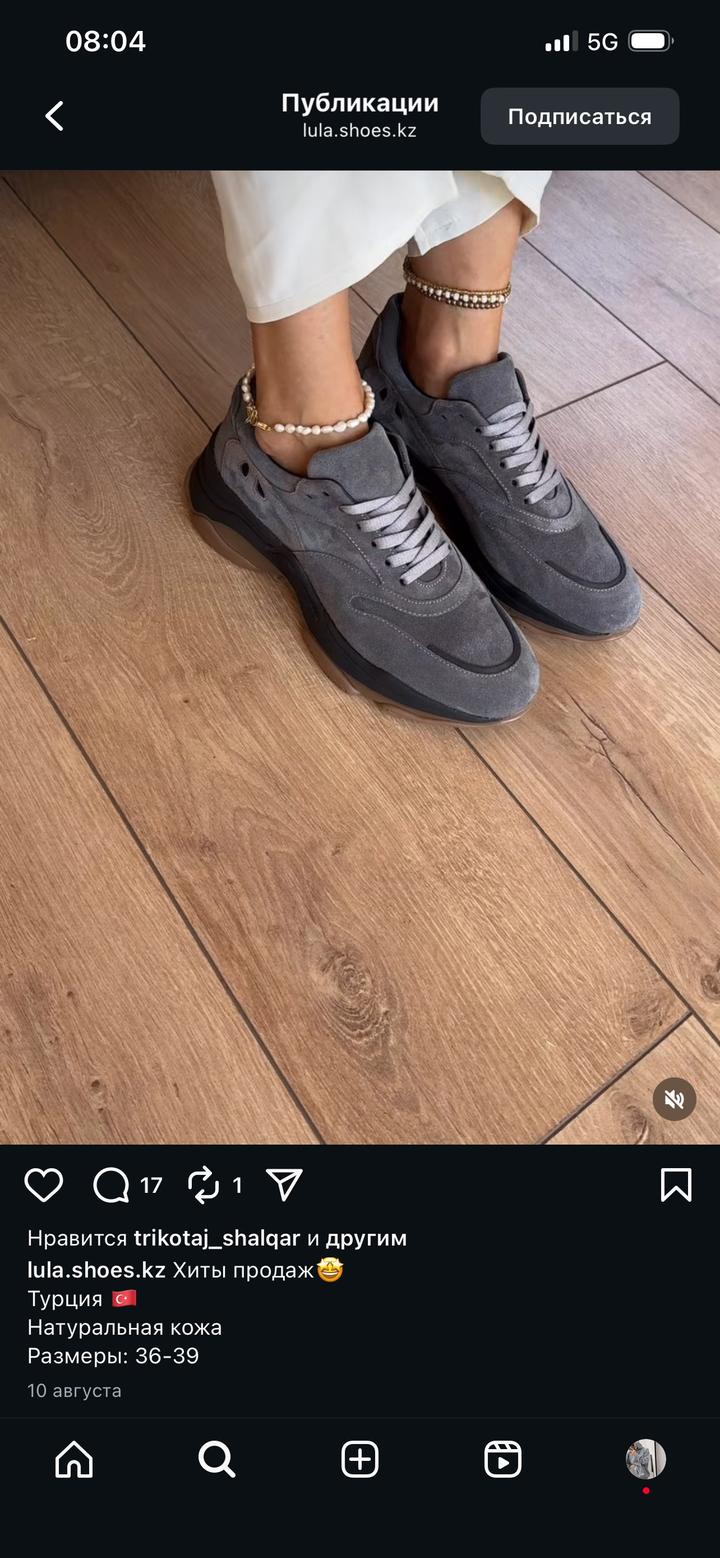 lula.shoes.kz